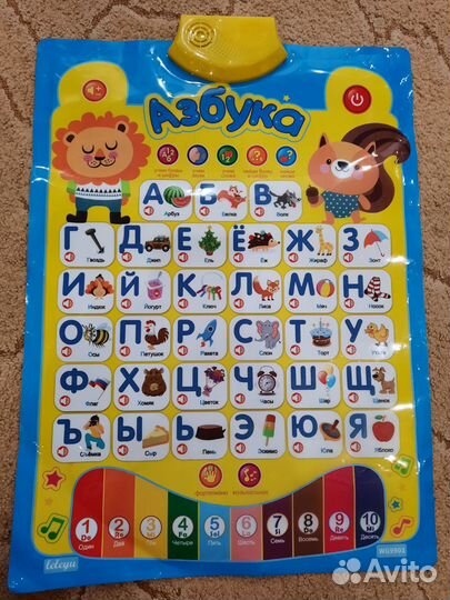 Азбука