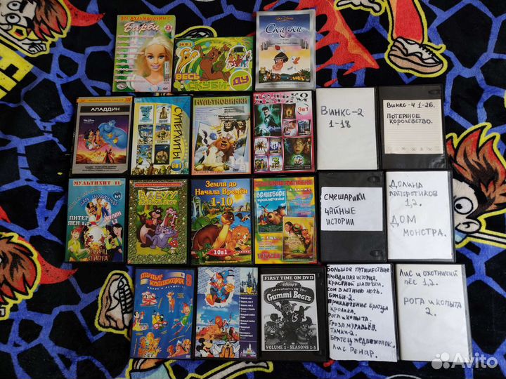 DVD диски разные