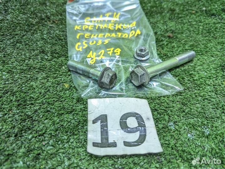 Болт крепления генератора Toyota Harrier GSU35