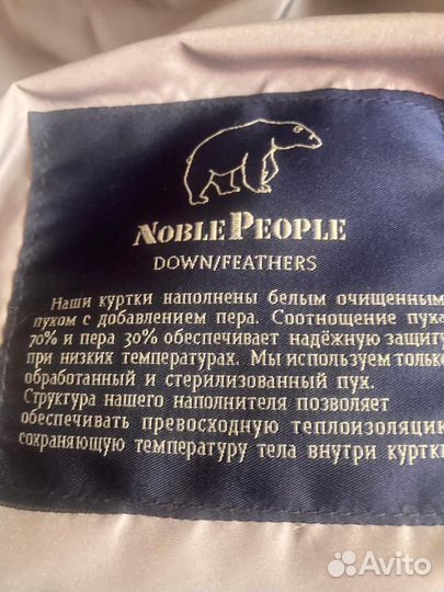 Пуховик для девочки 140