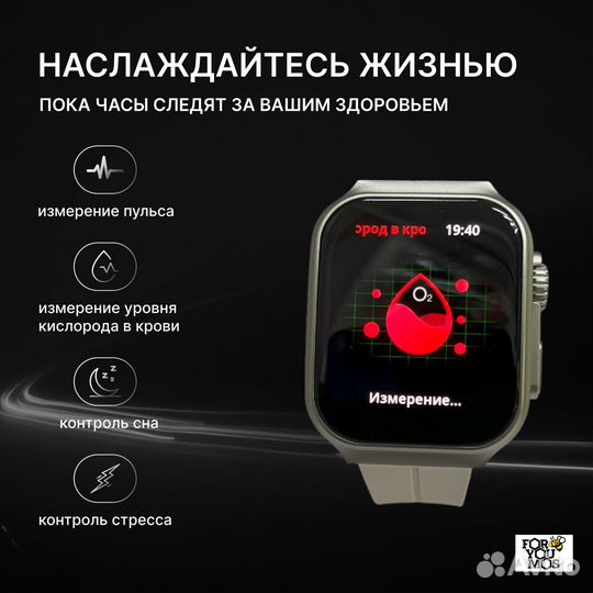 Умные часы