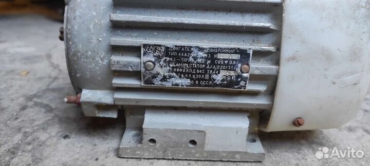 Электродвигатель асинхронный трёхфазный