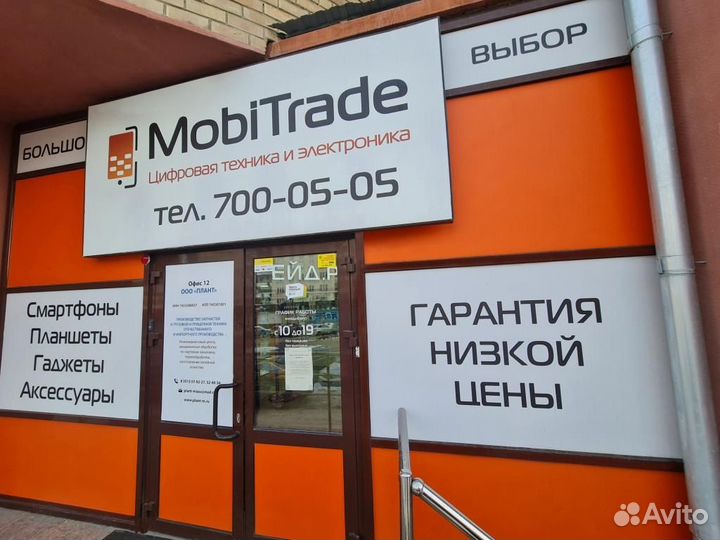 Погружной блендер Scarlett SC-HB42F05