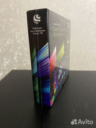 Сбер бокс sber box