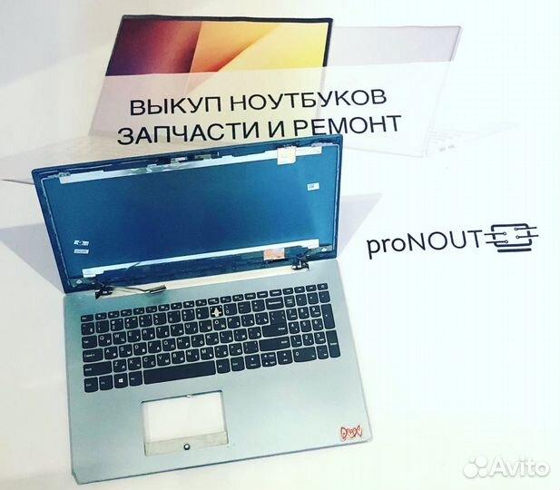 Lenovo 320-15 разбор