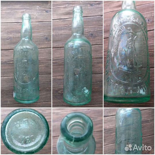 Бутылка пивная старинная Царская Россия, штоф. сте