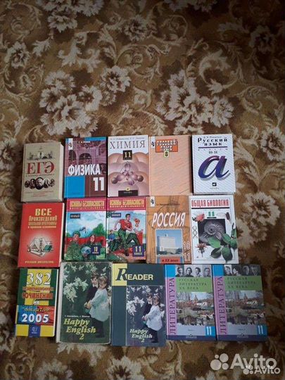 Учебники