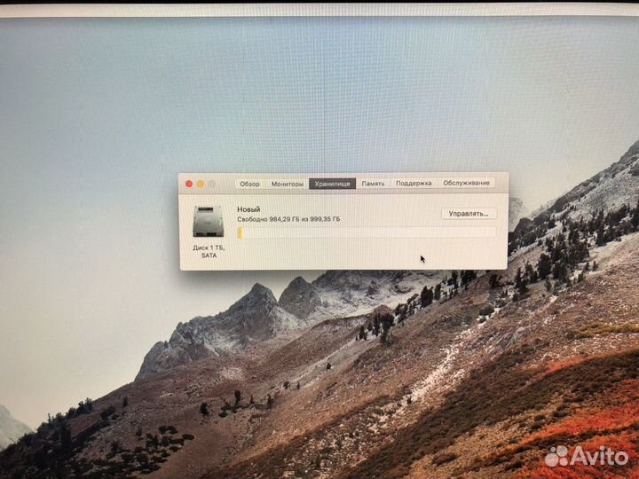 Apple iMac 27 2012 8/1Tb i5 2.9 GHz (323538)