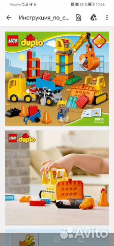Lego duplo большая стройка 10813
