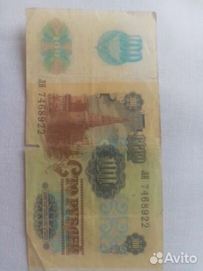 Банкноты, монеты