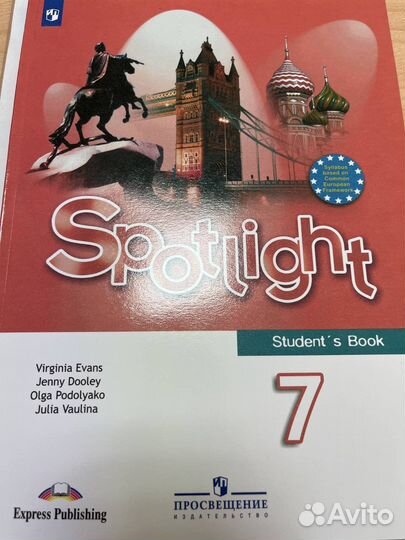 Учебник по английскому spotlight 7