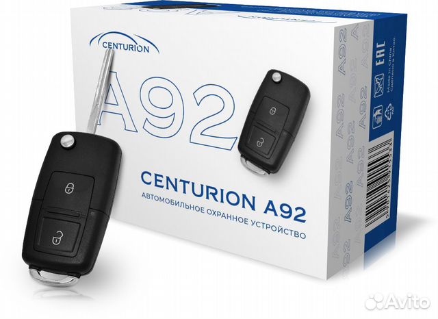 Центральный замок Centurion A92 объявление продам