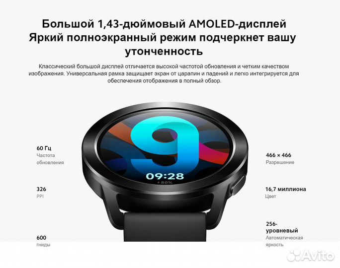 Смарт часы Xiaomi Watch S3 RU Черные