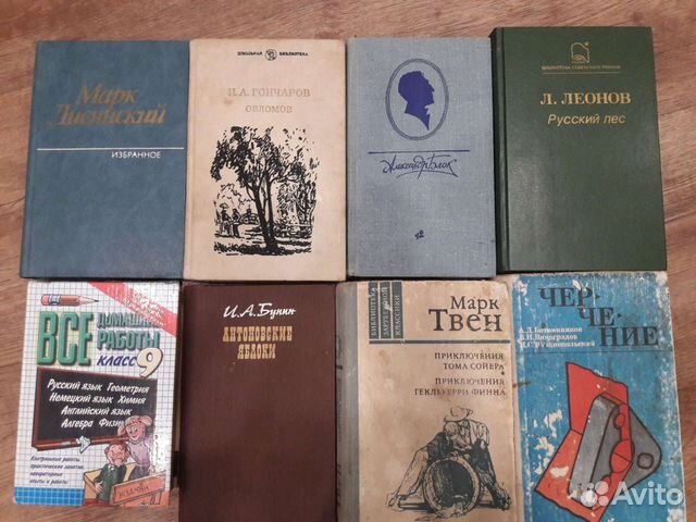 Книги классика и другие
