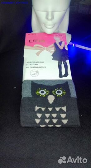 Колготки Елена (Арт.61655)