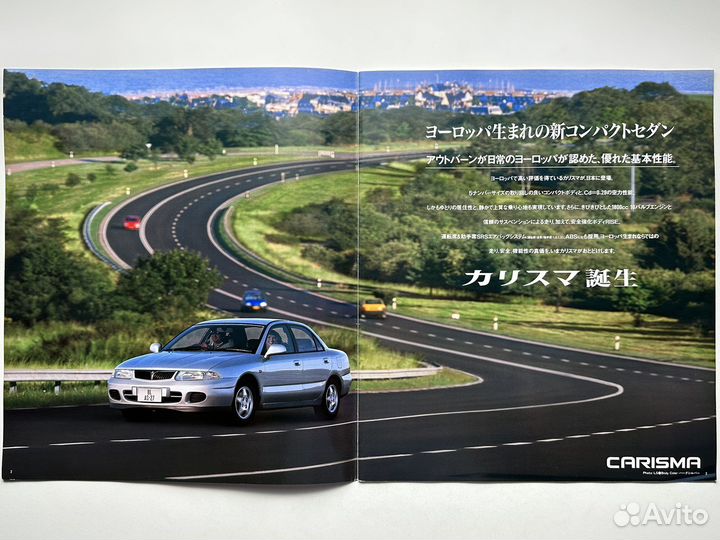 Дилерскмй каталог Mitsubishi Carisma 1996 Япония