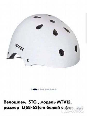 Шлем велосипедный STG размер L