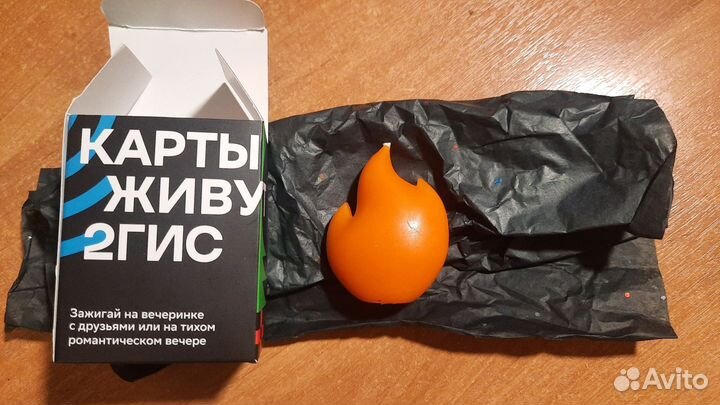 2 гис свеча мерч 2gis