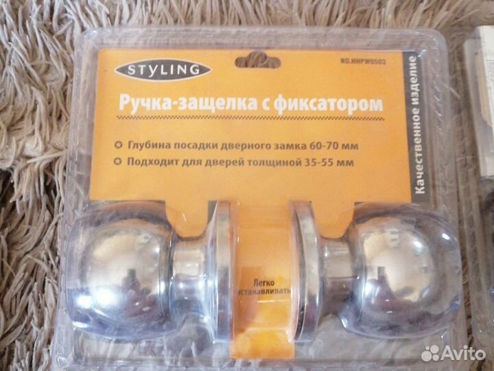 Продам дверные ручки