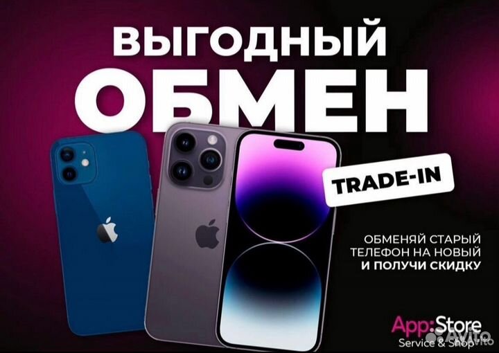 iPhone 13 Pro, 128 ГБ