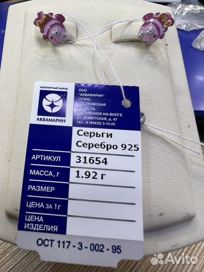 Серьги серебро 925 с эмалью