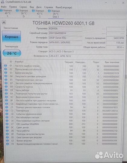 Toshiba PC P300 6tb