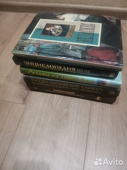 Набор книг