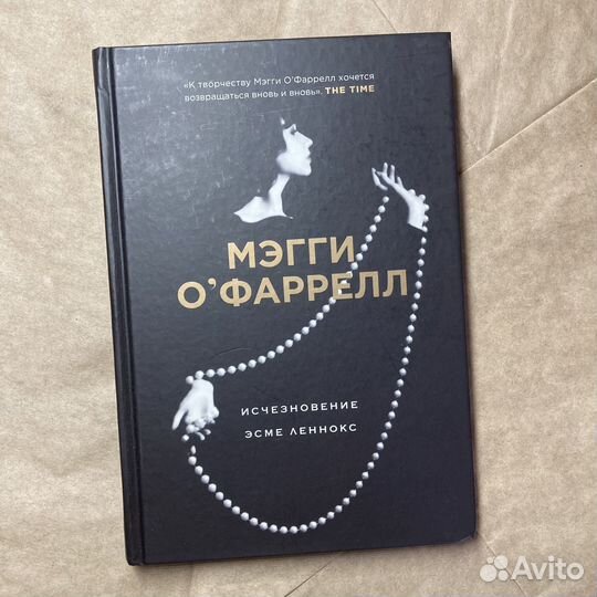 Книги - Брусов, Робски, Вида, О'фаррелл, Рупеньян