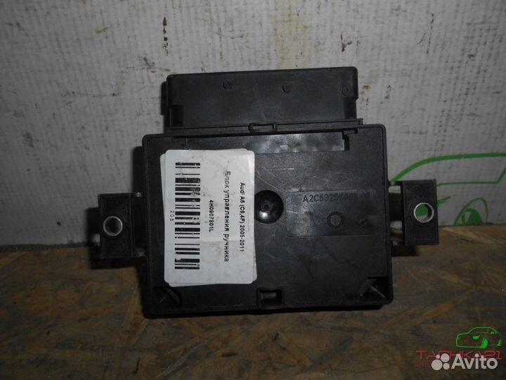 Блок управления парковочным тормозом Audi A6 C6