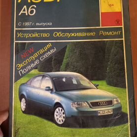 Руководство по ремонту Audi Q7