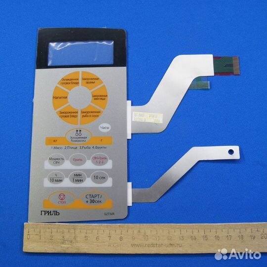 Сенсорная панель для микроволновки Samsung