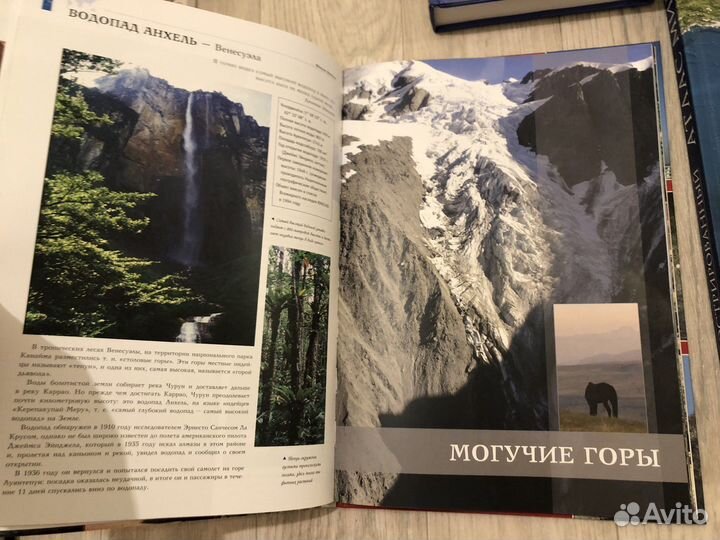 Атлас мира.Все чудеса света