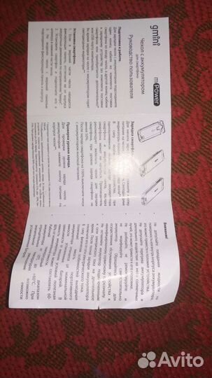 Аккумулятор чехол для Samsung S4