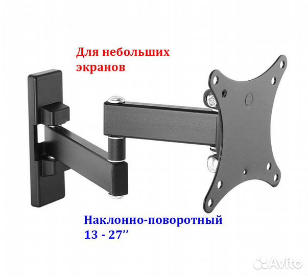 Кронштейн для телевизора TM-240R (13-27