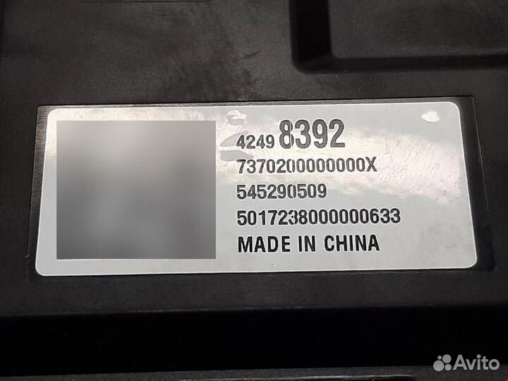 Дисплей Buick Encore рест. 2017 42688395