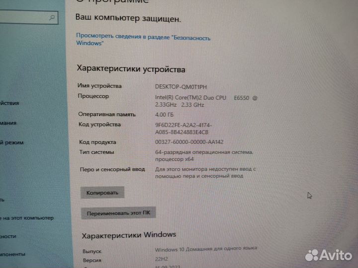 Компьютер