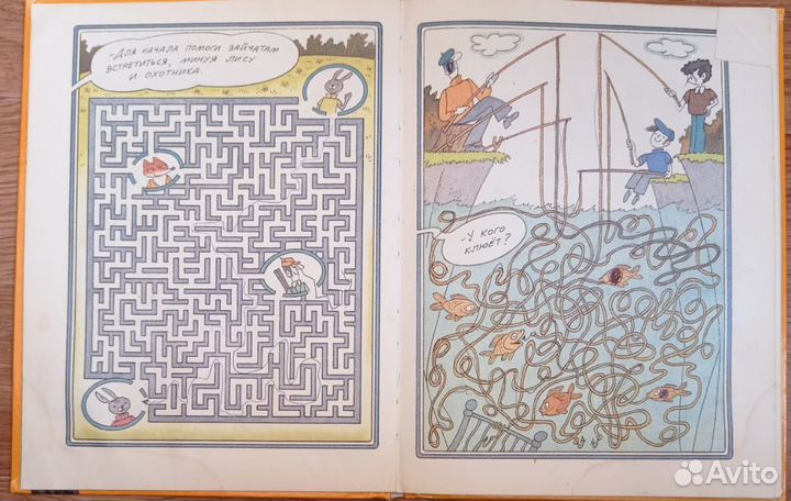 Леший Леша.Веселый учебник