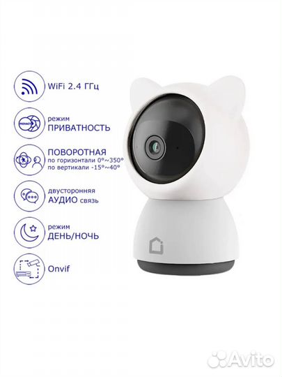 Видеокамера