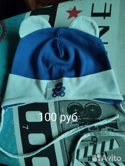 Детские вещи