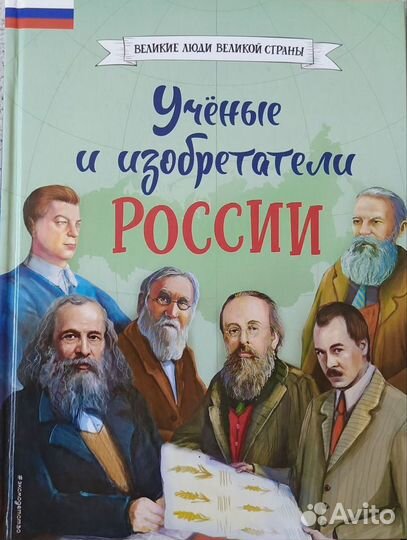 Детские книги новые