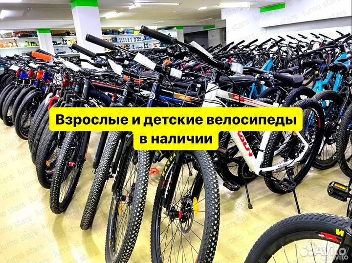 Велосипед горный Новые