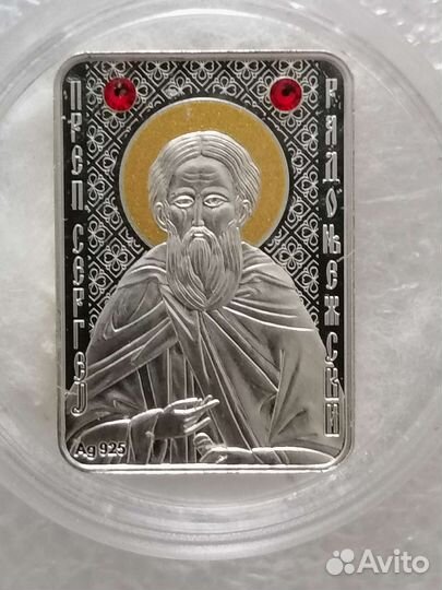 Старинные серебряные монеты. Оригинал