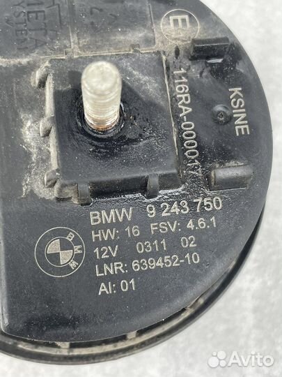 Сирена с автон.пит.с охранным датч.крена бмв