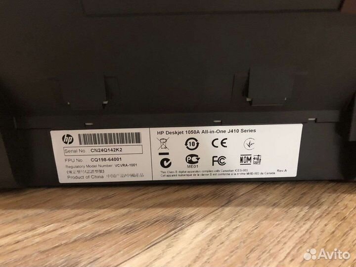 Мфу hp deskjet 1050A