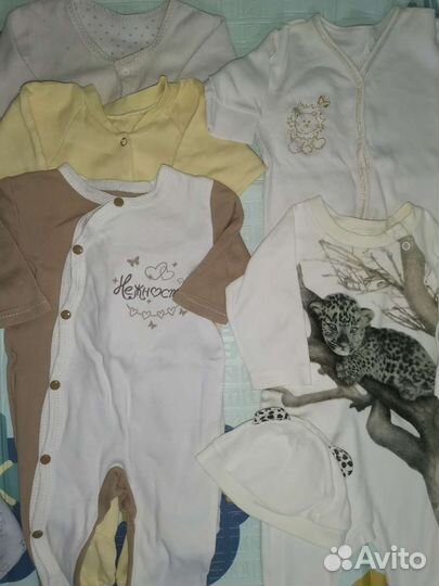 Вещи пакетом