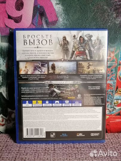 Assassins creed 4 черный флаг ps4/Гарантия Отзывы