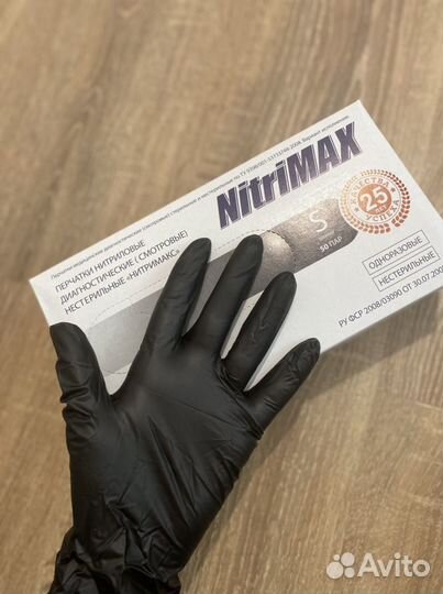 Перчатки медицинские