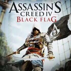 Assassins Creed 4 Black Flag Навсегда Xbox