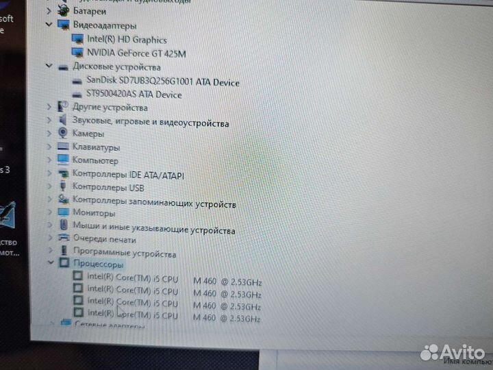 Asus N73J 17