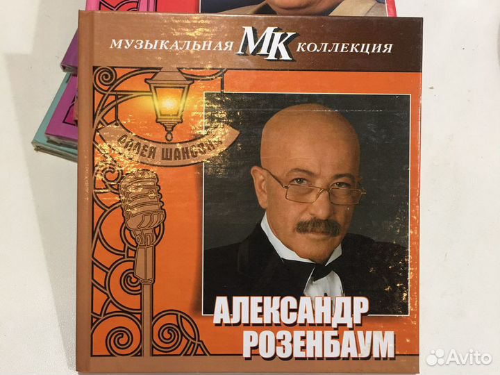 Коллекция Аллея шансона